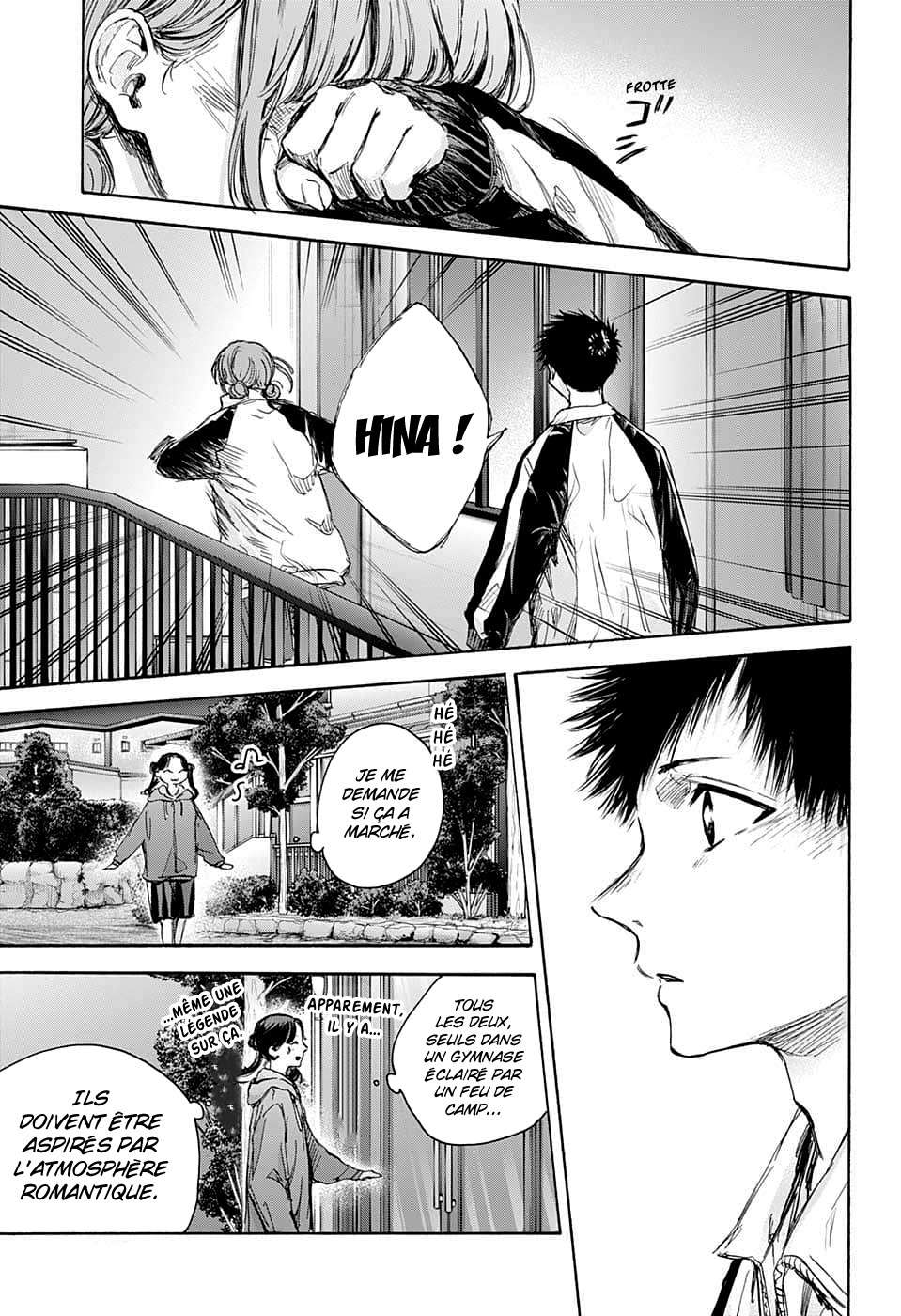 Blue Box Chapitre 77 - Page 12