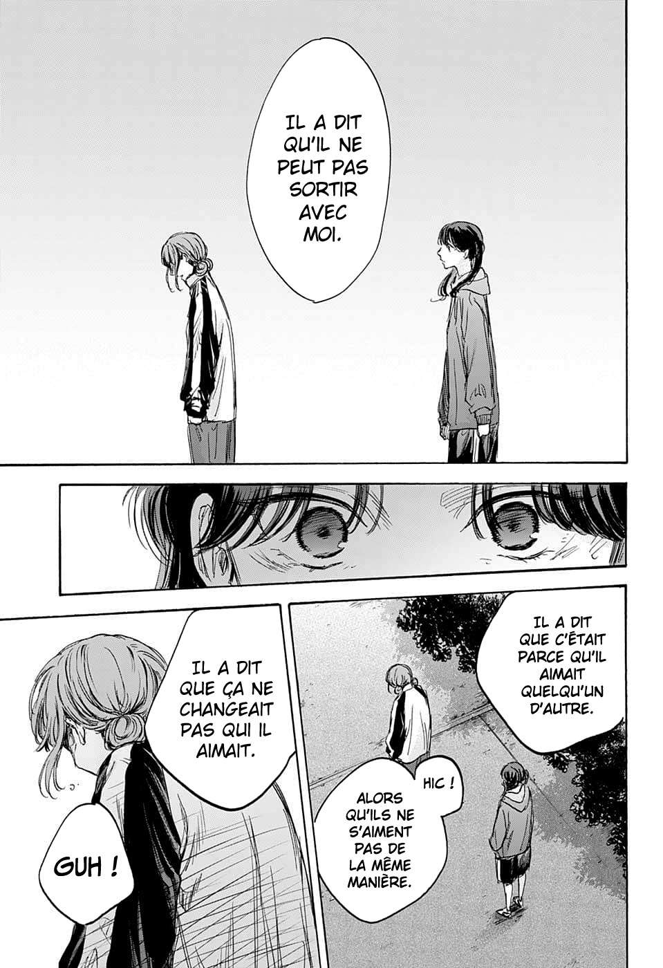Blue Box Chapitre 77 - Page 14