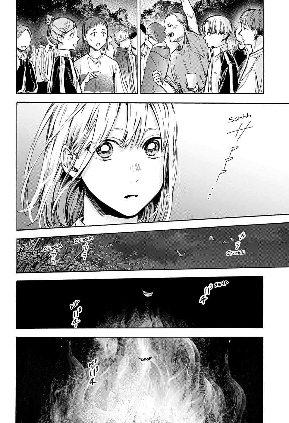 Blue Box Chapitre 77 - Page 17