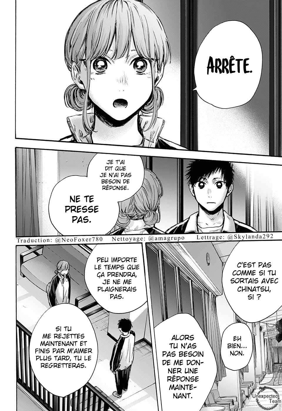 Blue Box Chapitre 77 - Page 7