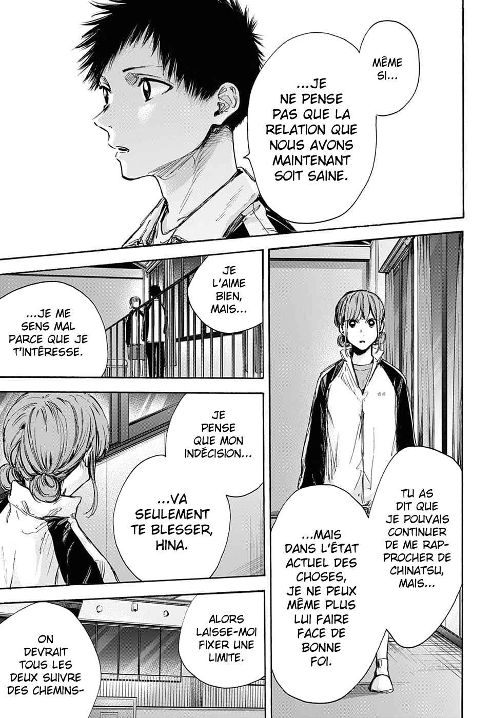 Blue Box Chapitre 77 - Page 8