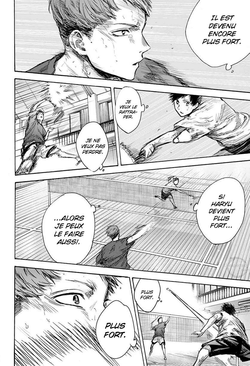 Blue Box Chapitre 78 - Page 10