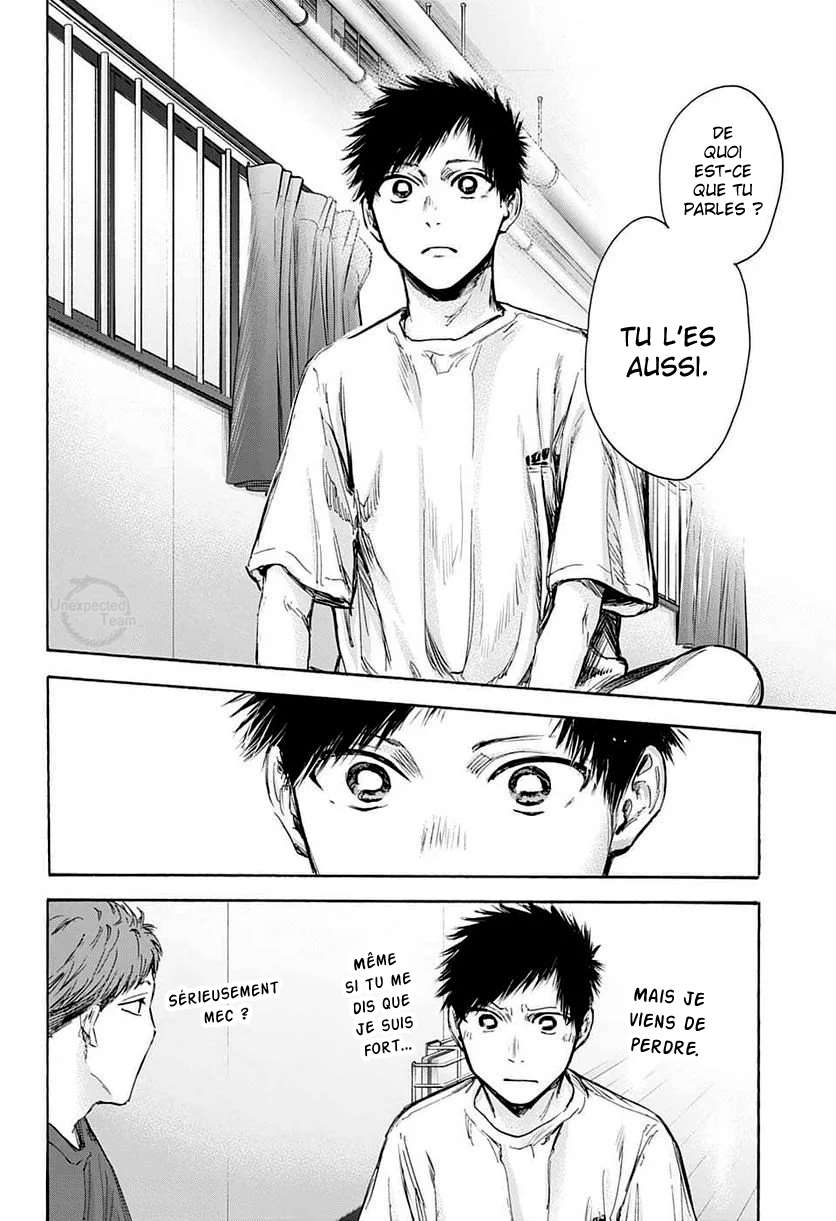 Blue Box Chapitre 78 - Page 16