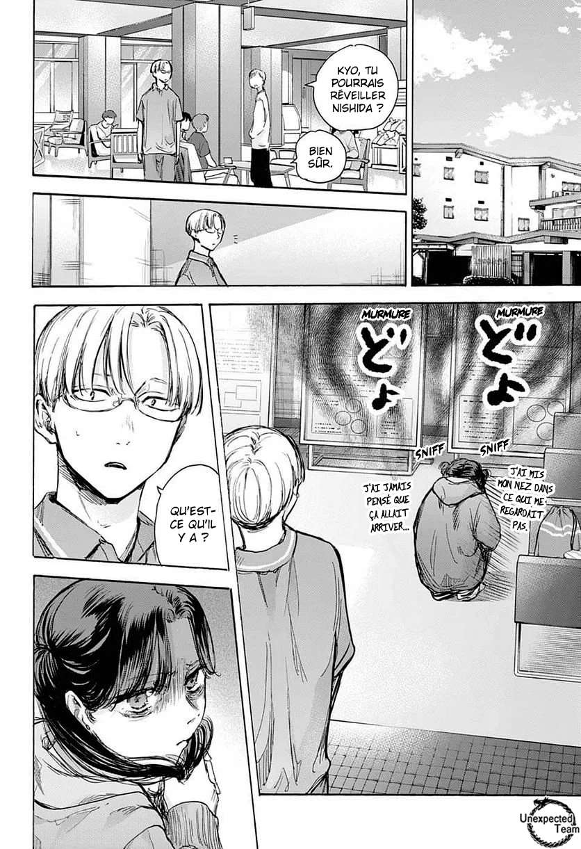 Blue Box Chapitre 78 - Page 2