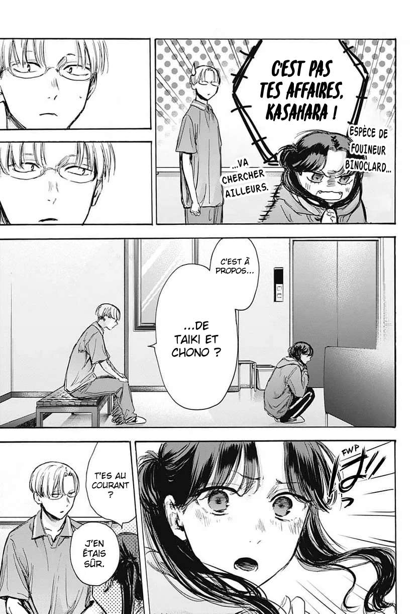 Blue Box Chapitre 78 - Page 3