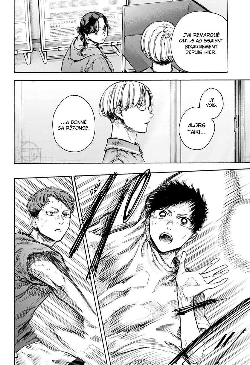 Blue Box Chapitre 78 - Page 4