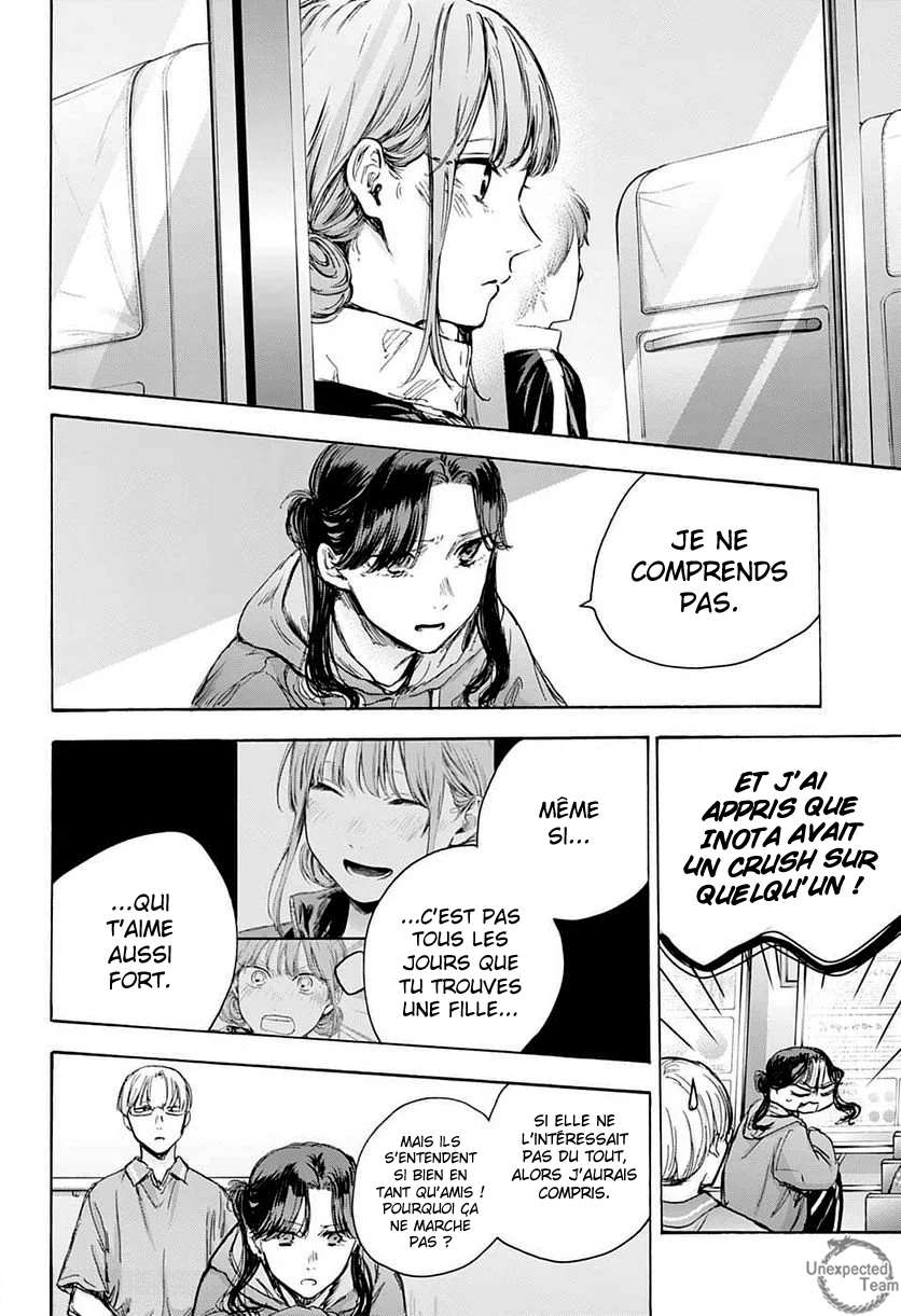 Blue Box Chapitre 78 - Page 6