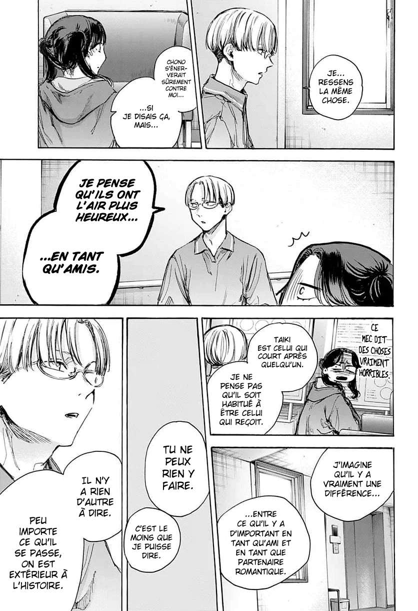Blue Box Chapitre 78 - Page 7