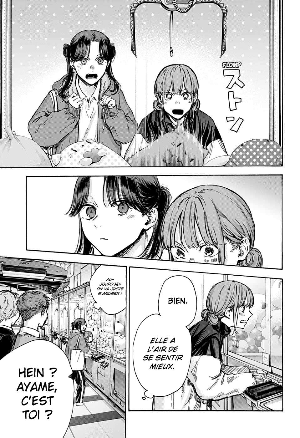 Blue Box Chapitre 80 - Page 12
