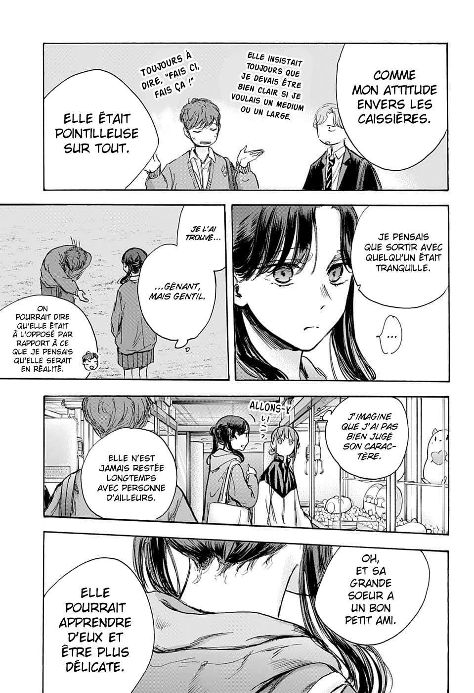 Blue Box Chapitre 80 - Page 14