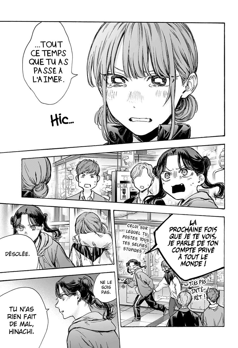 Blue Box Chapitre 80 - Page 16