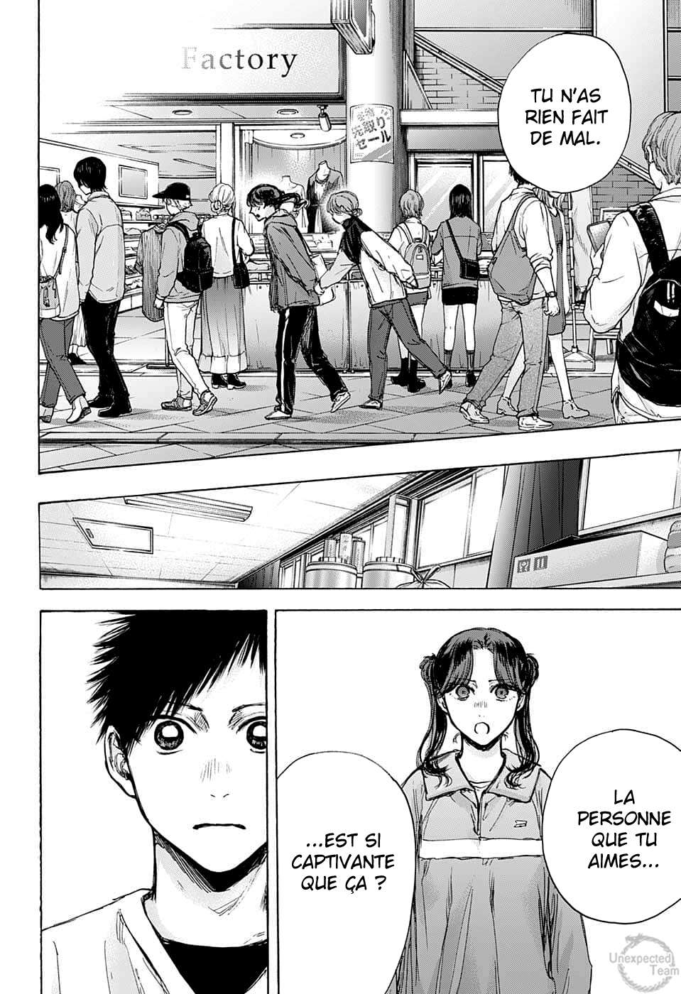 Blue Box Chapitre 80 - Page 17