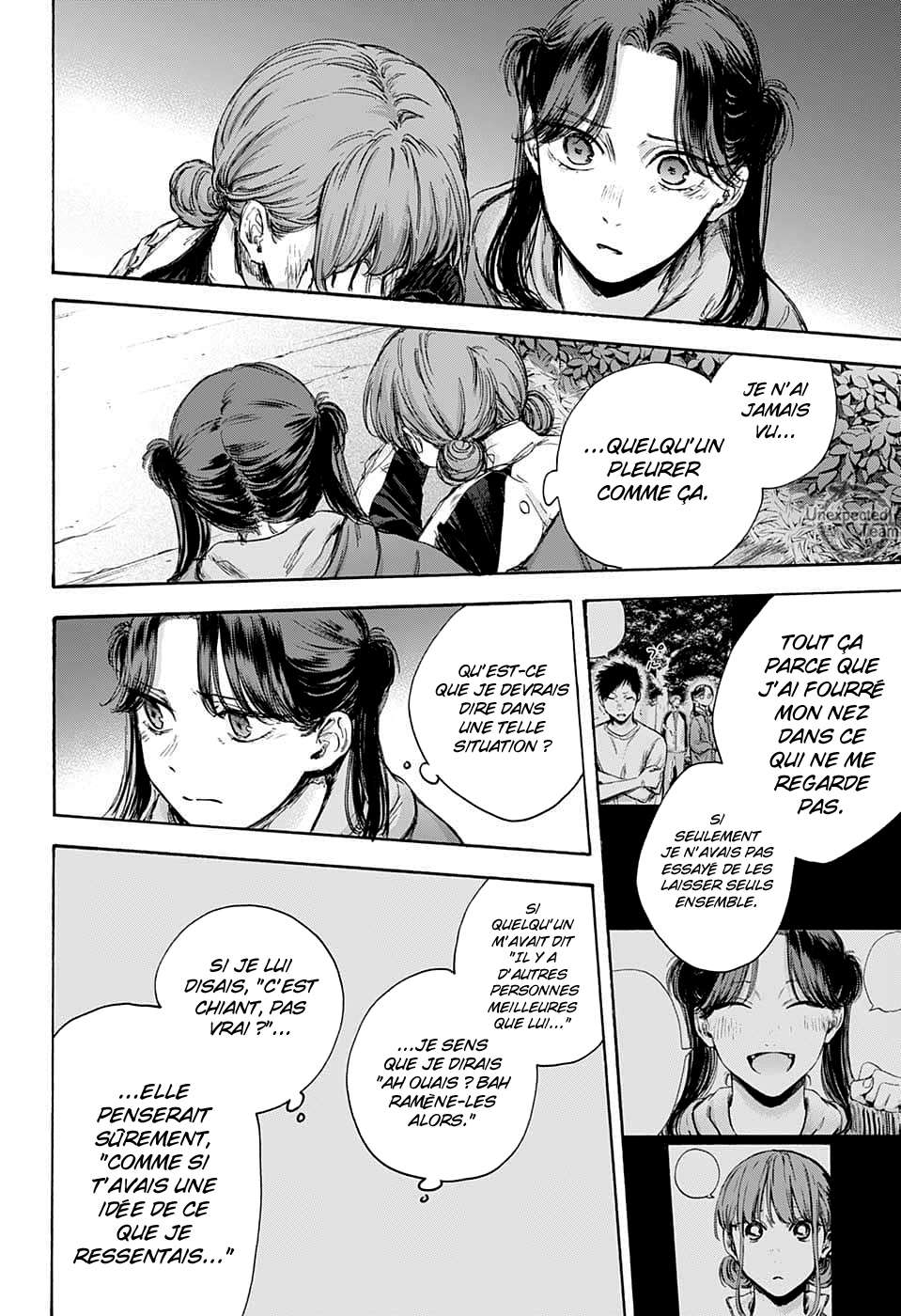 Blue Box Chapitre 80 - Page 3