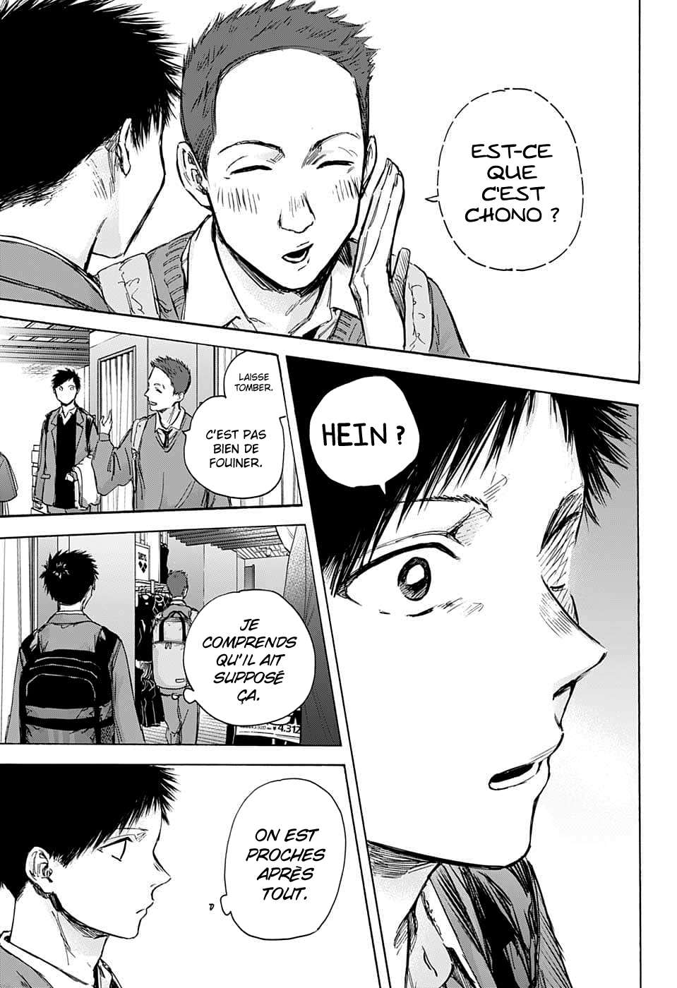 Blue Box Chapitre 81 - Page 11