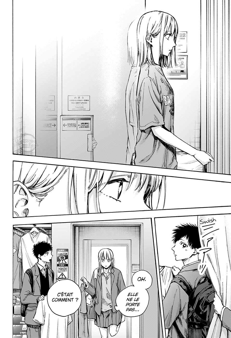 Blue Box Chapitre 81 - Page 12