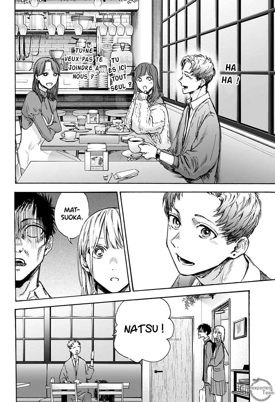 Blue Box Chapitre 81 - Page 16