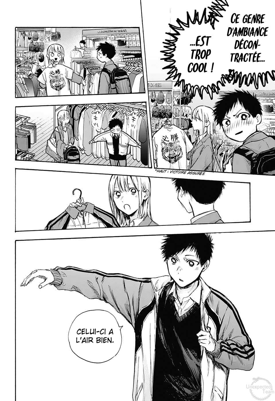 Blue Box Chapitre 81 - Page 6