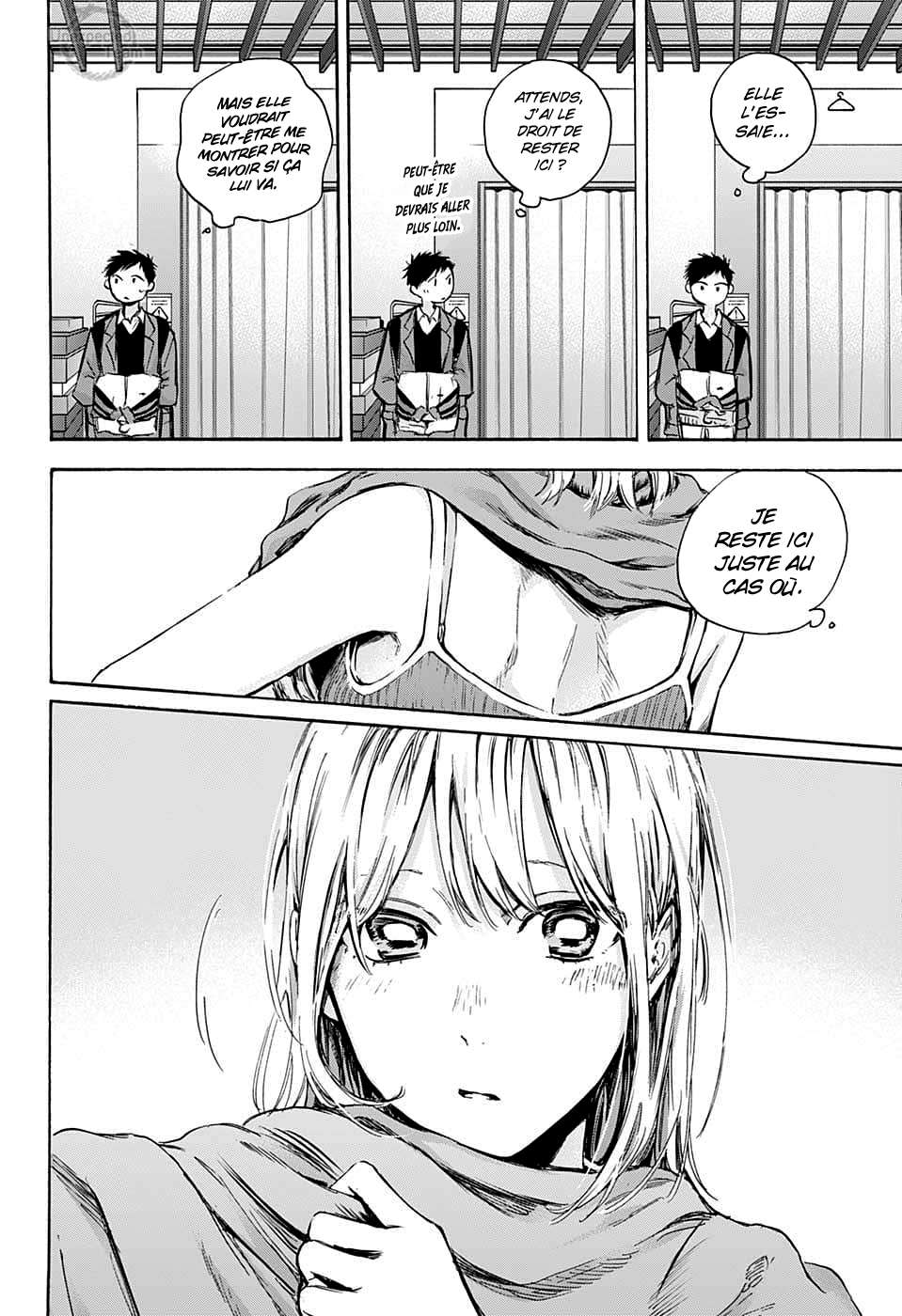 Blue Box Chapitre 81 - Page 8