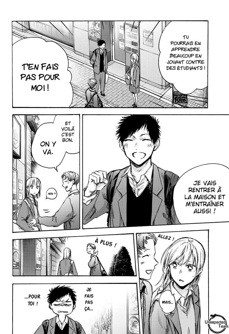 Blue Box Chapitre 82 - Page 15