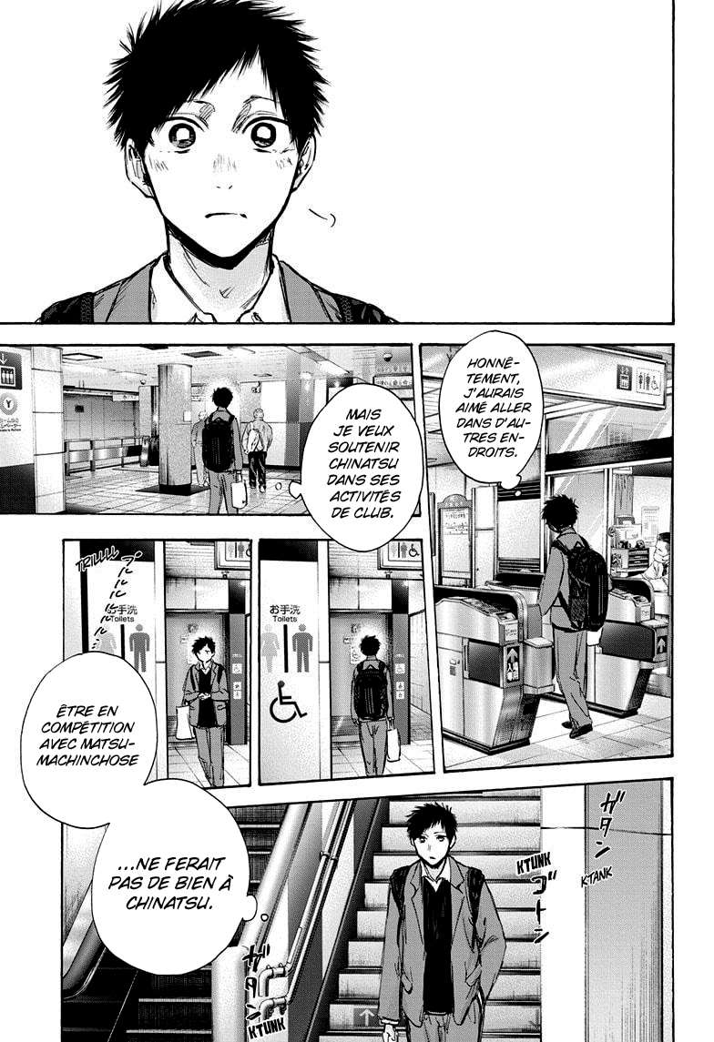 Blue Box Chapitre 82 - Page 16