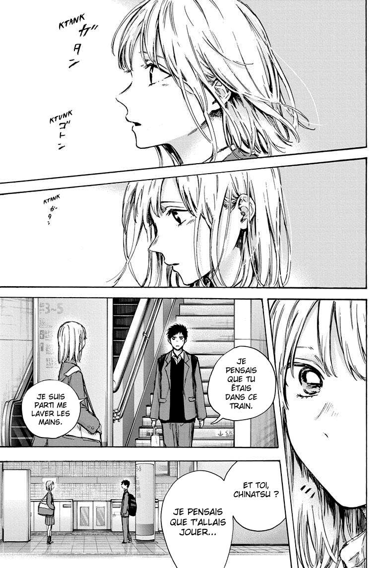 Blue Box Chapitre 82 - Page 18