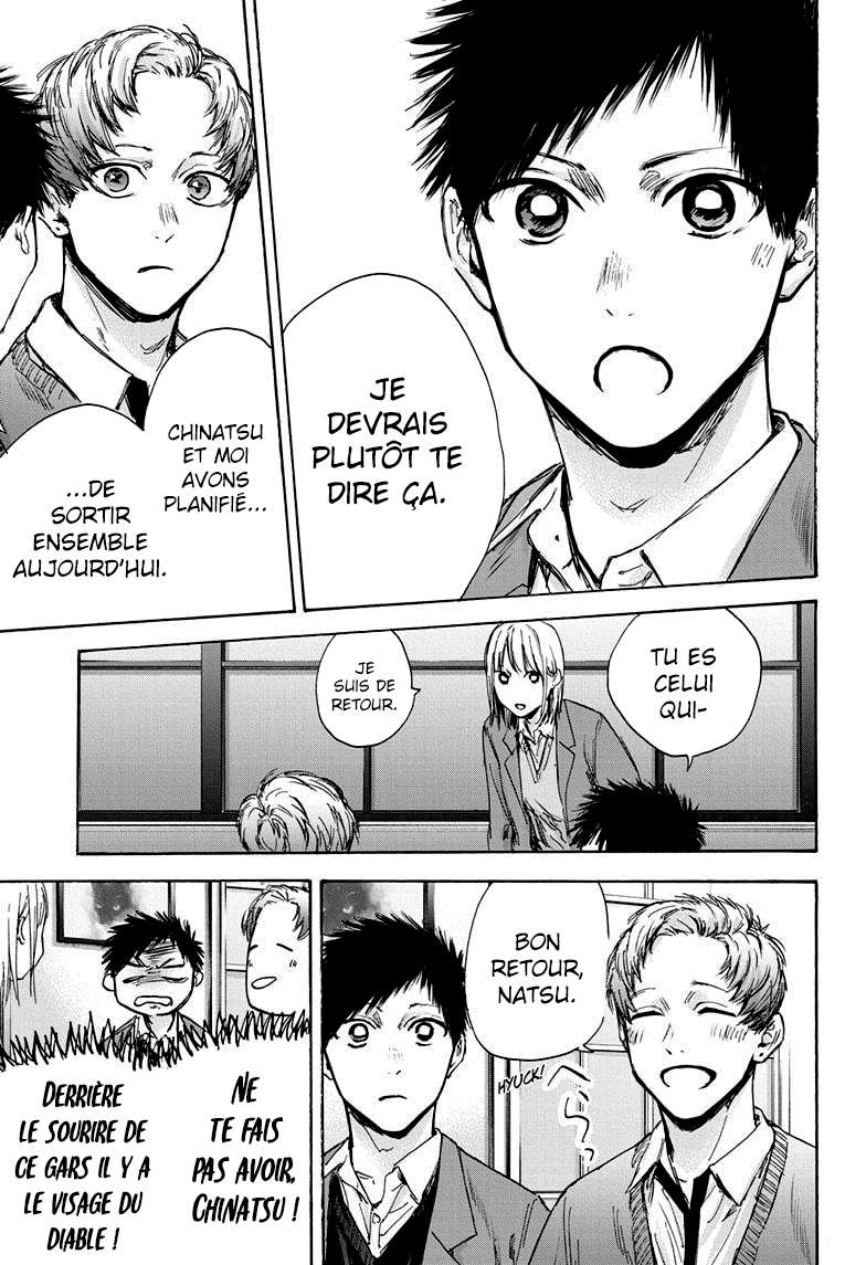 Blue Box Chapitre 82 - Page 4