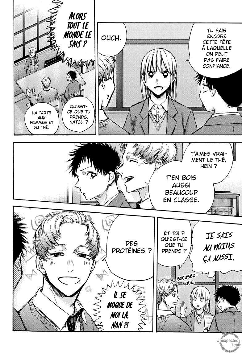 Blue Box Chapitre 82 - Page 5