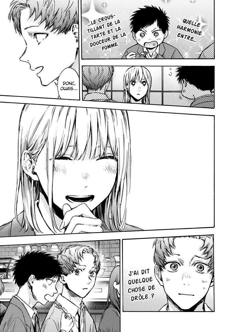 Blue Box Chapitre 82 - Page 8