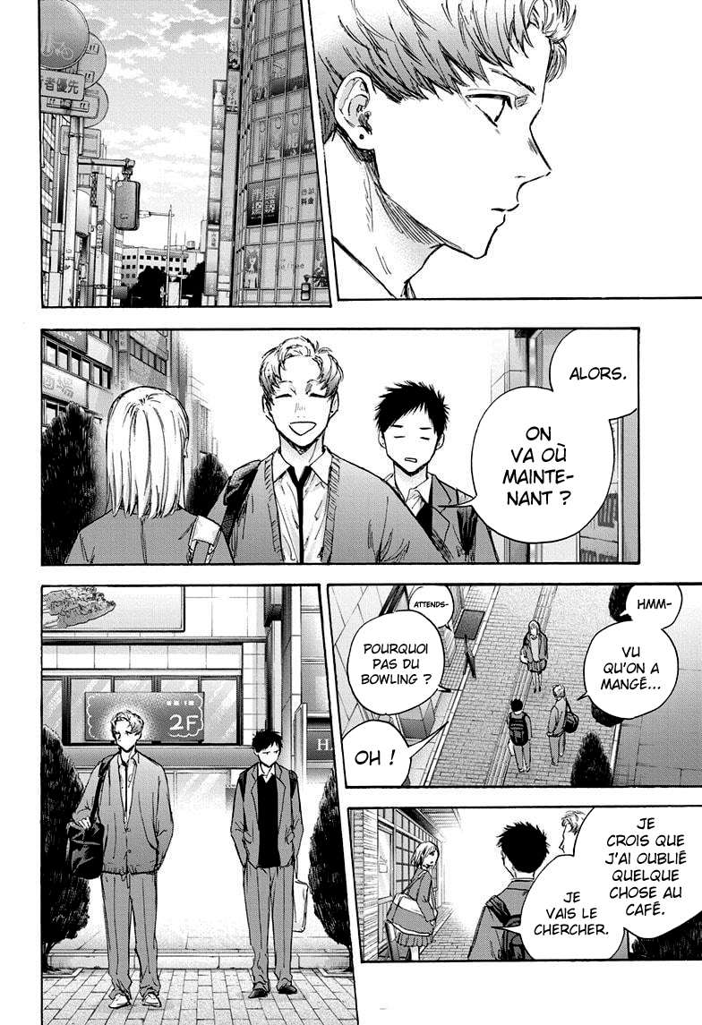 Blue Box Chapitre 82 - Page 9