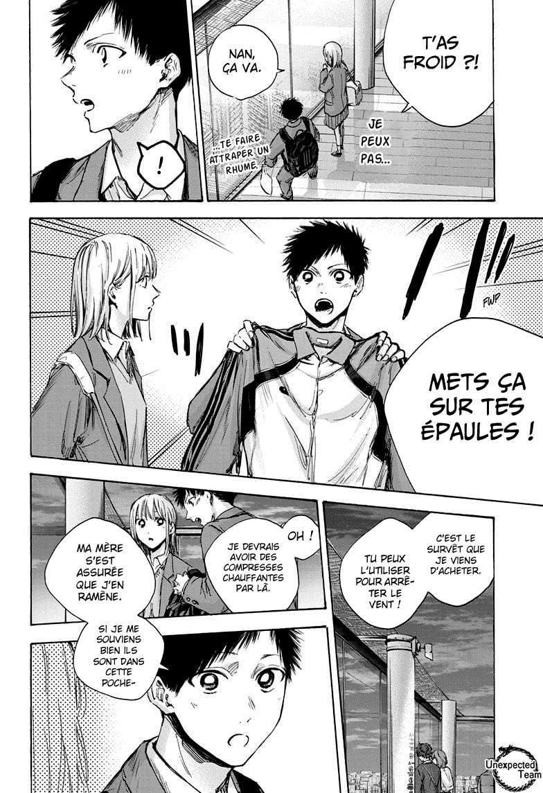 Blue Box Chapitre 83 - Page 12