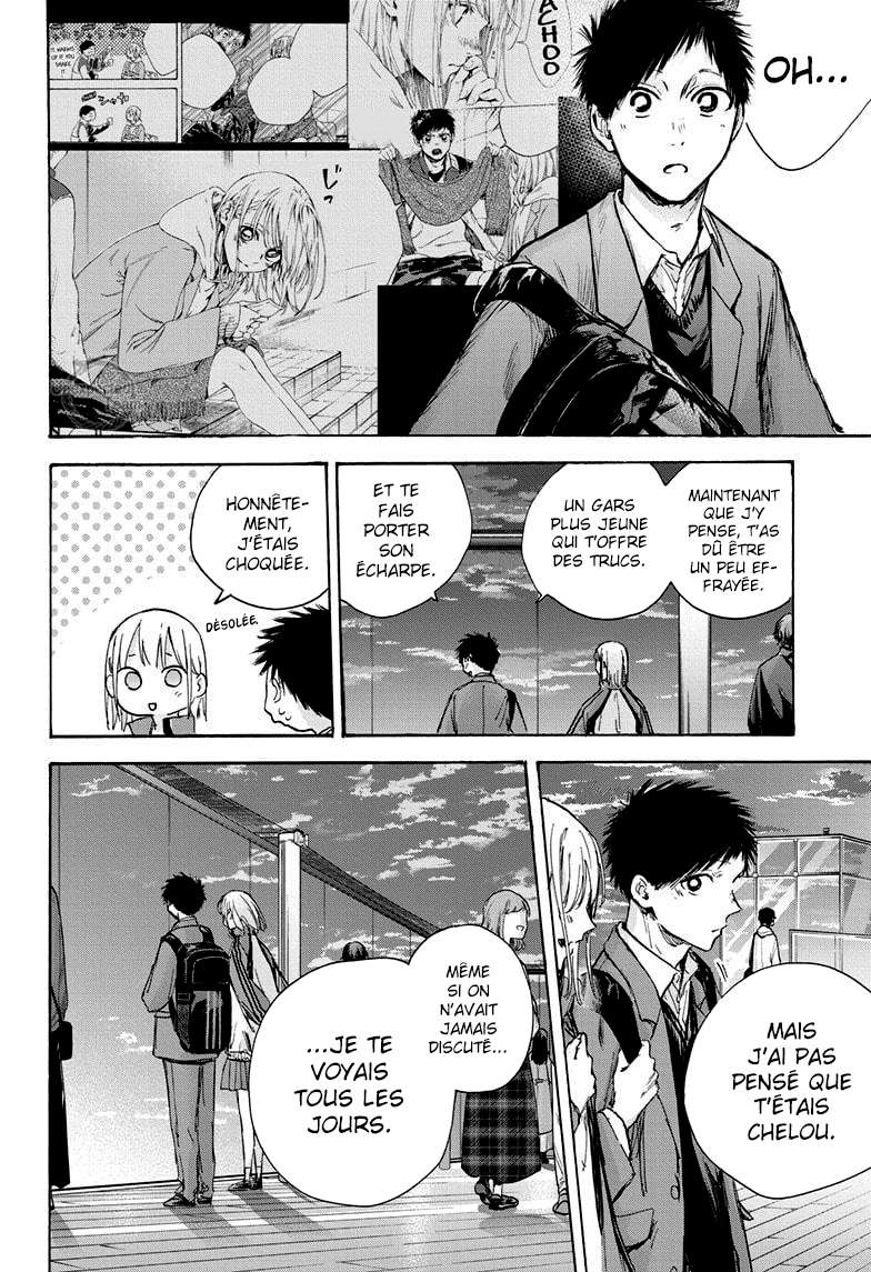 Blue Box Chapitre 83 - Page 14
