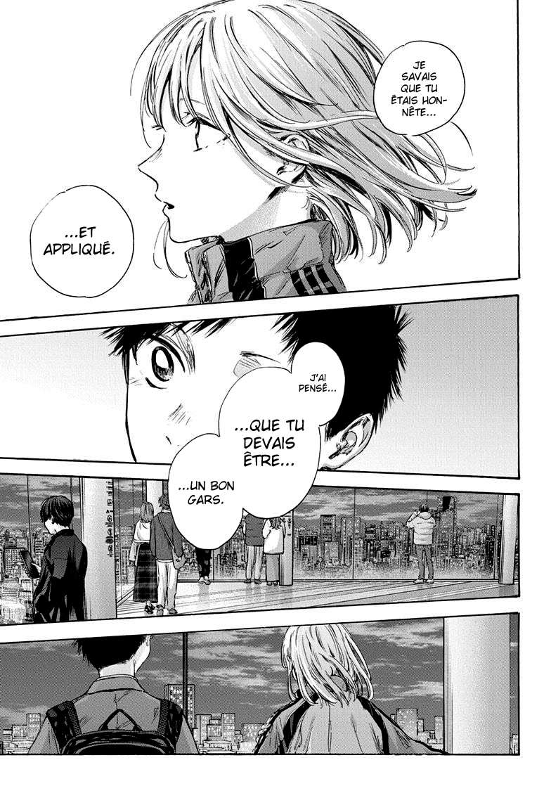 Blue Box Chapitre 83 - Page 15
