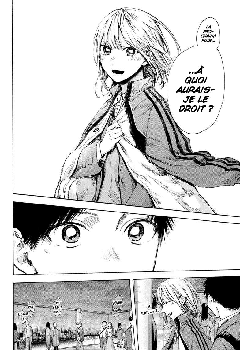Blue Box Chapitre 83 - Page 16