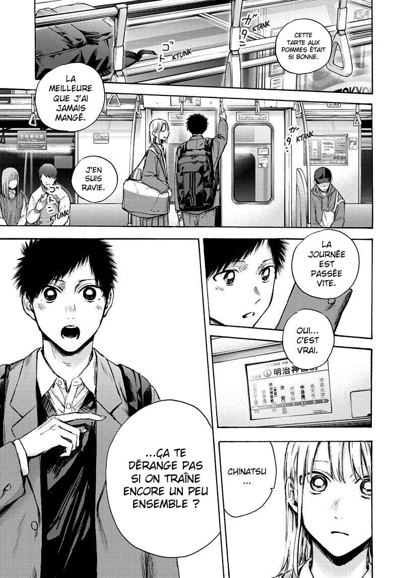 Blue Box Chapitre 83 - Page 2