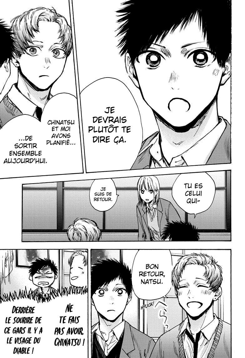 Blue Box Chapitre 83 - Page 5