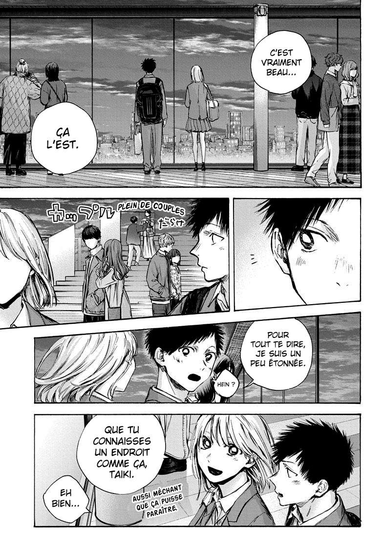 Blue Box Chapitre 83 - Page 7