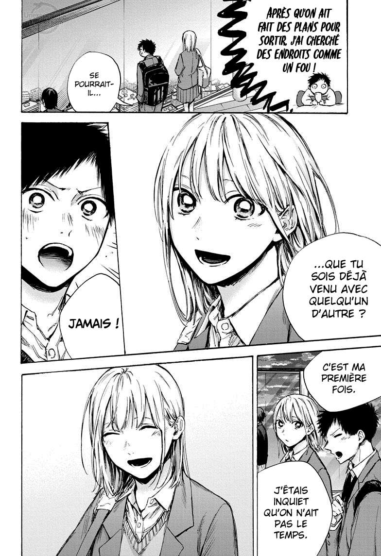 Blue Box Chapitre 83 - Page 8