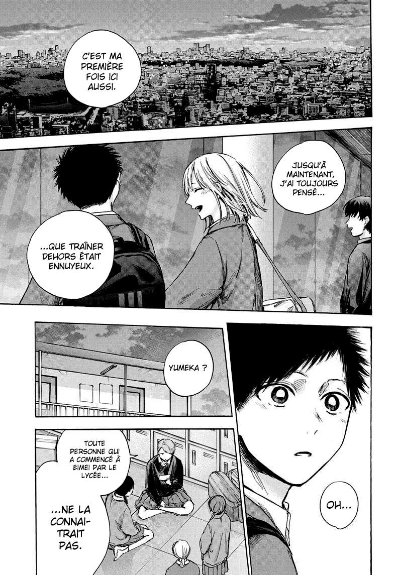 Blue Box Chapitre 83 - Page 9