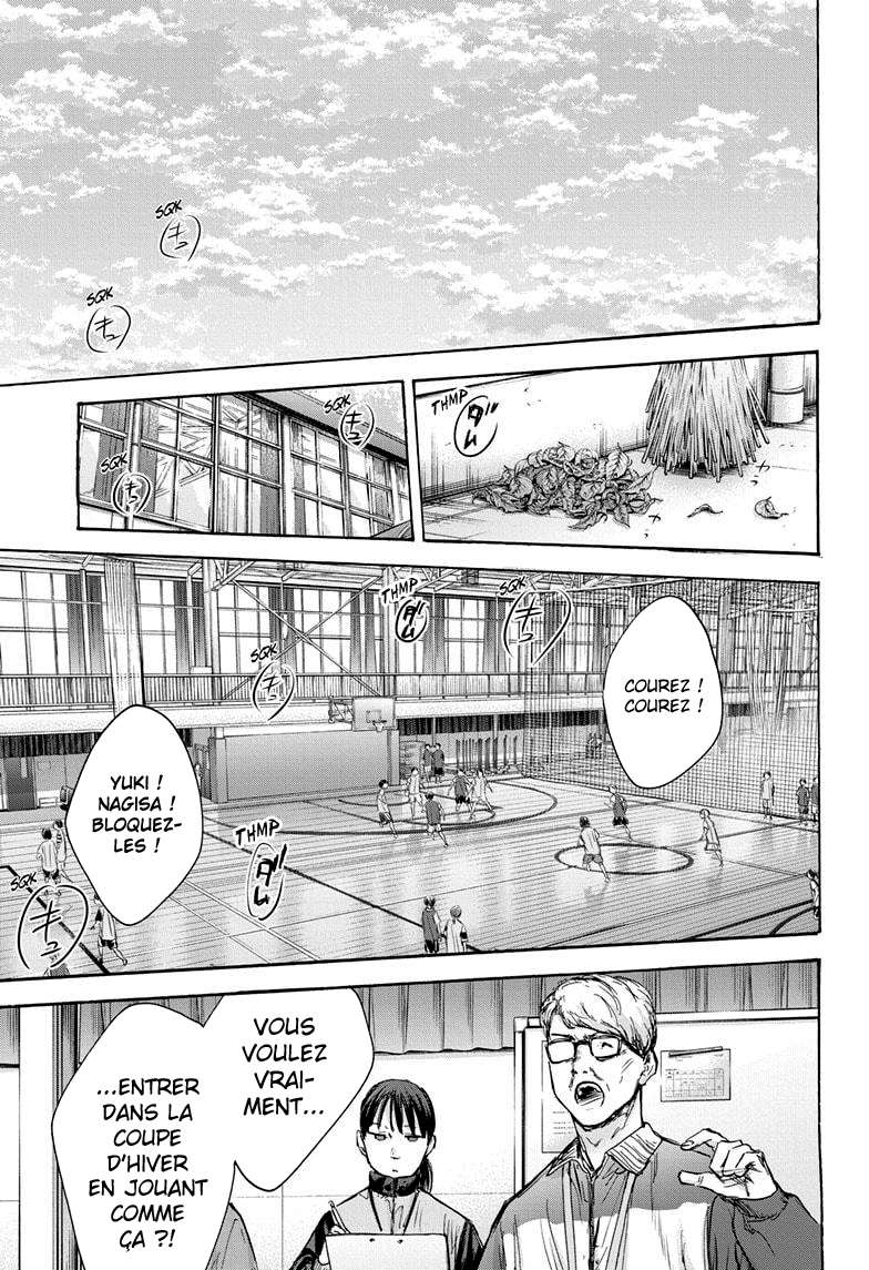 Blue Box Chapitre 84 - Page 10
