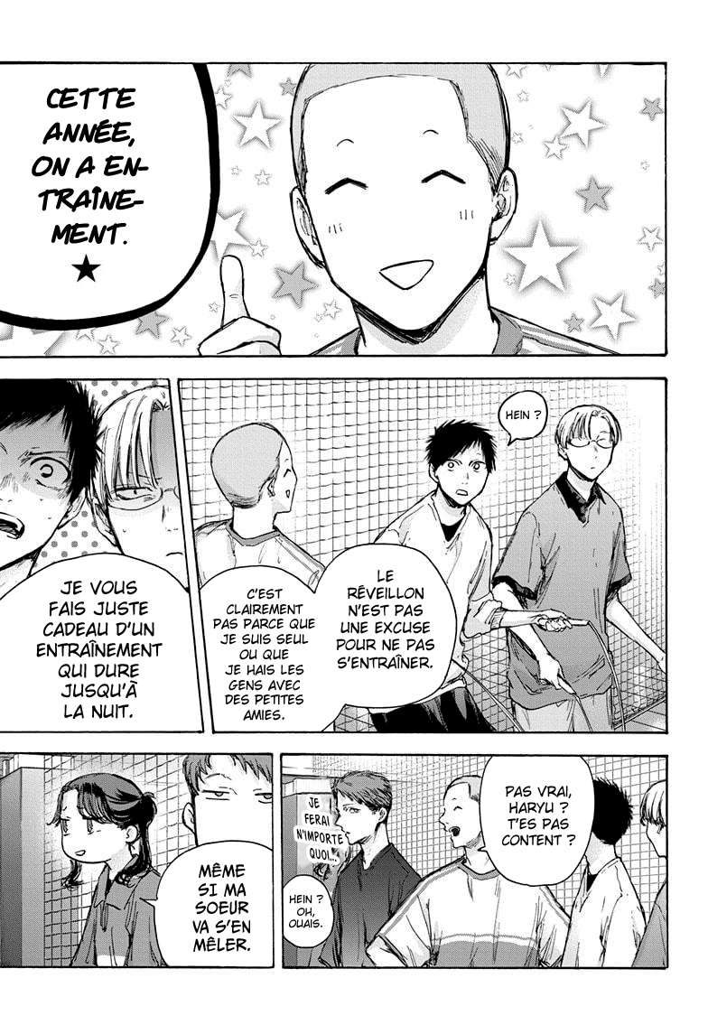 Blue Box Chapitre 84 - Page 12