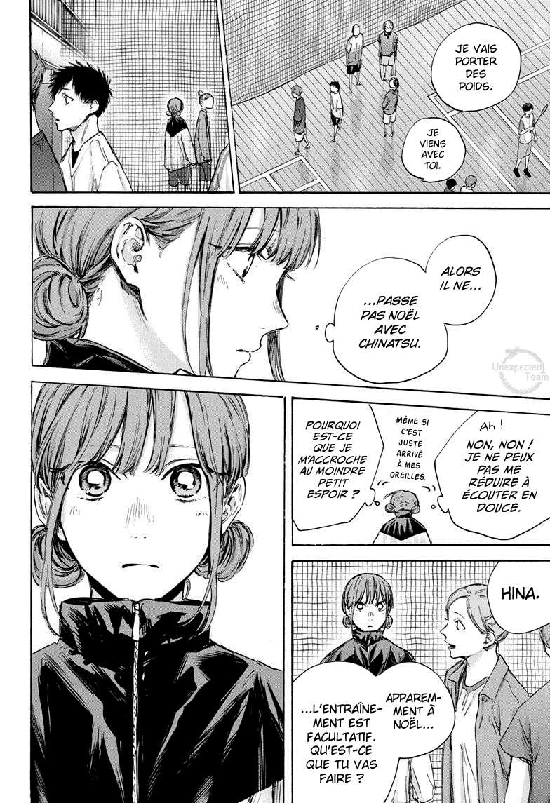 Blue Box Chapitre 84 - Page 13