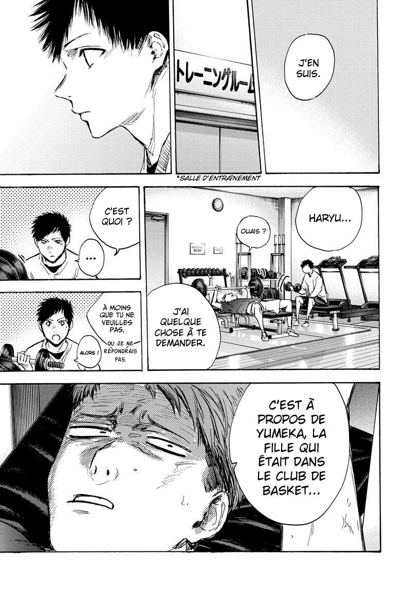 Blue Box Chapitre 84 - Page 14