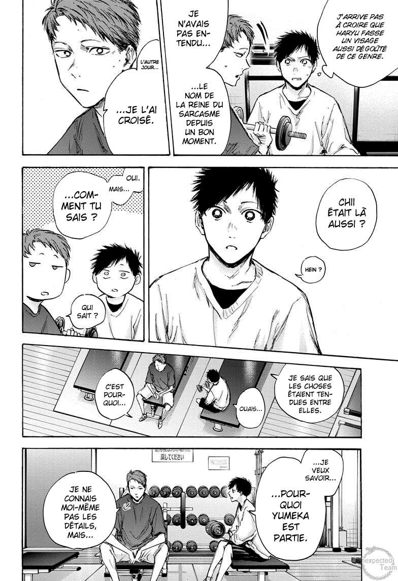 Blue Box Chapitre 84 - Page 15