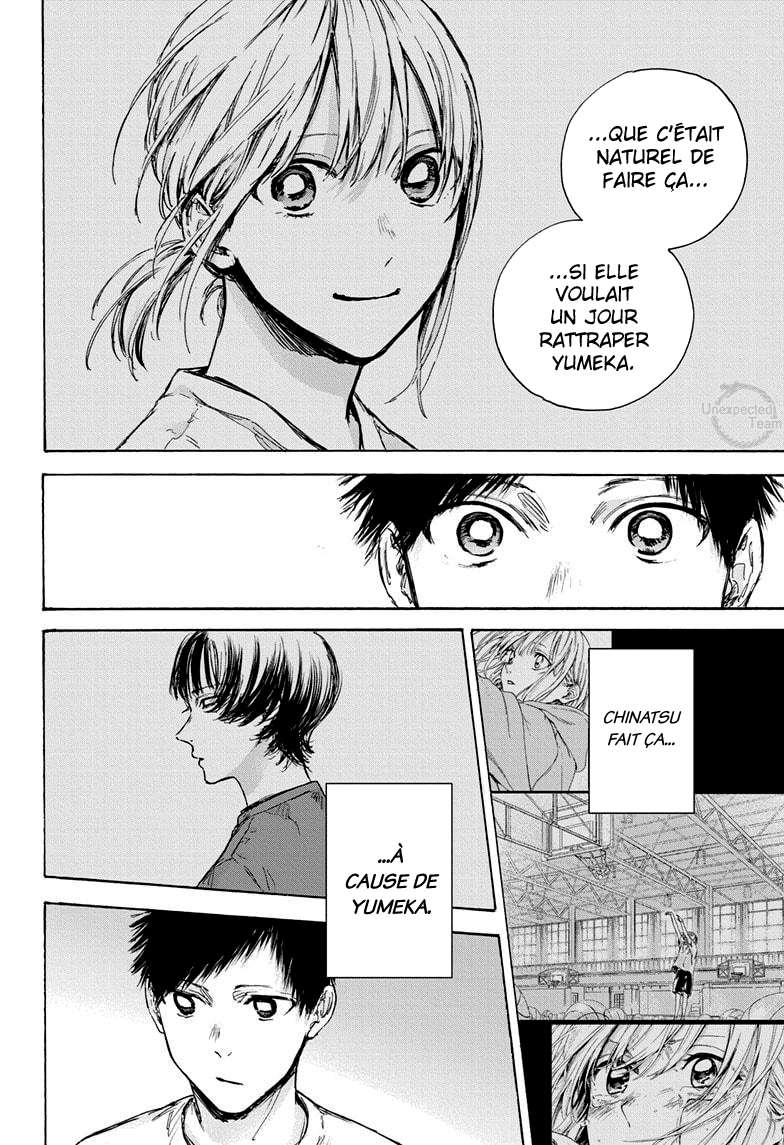 Blue Box Chapitre 84 - Page 17