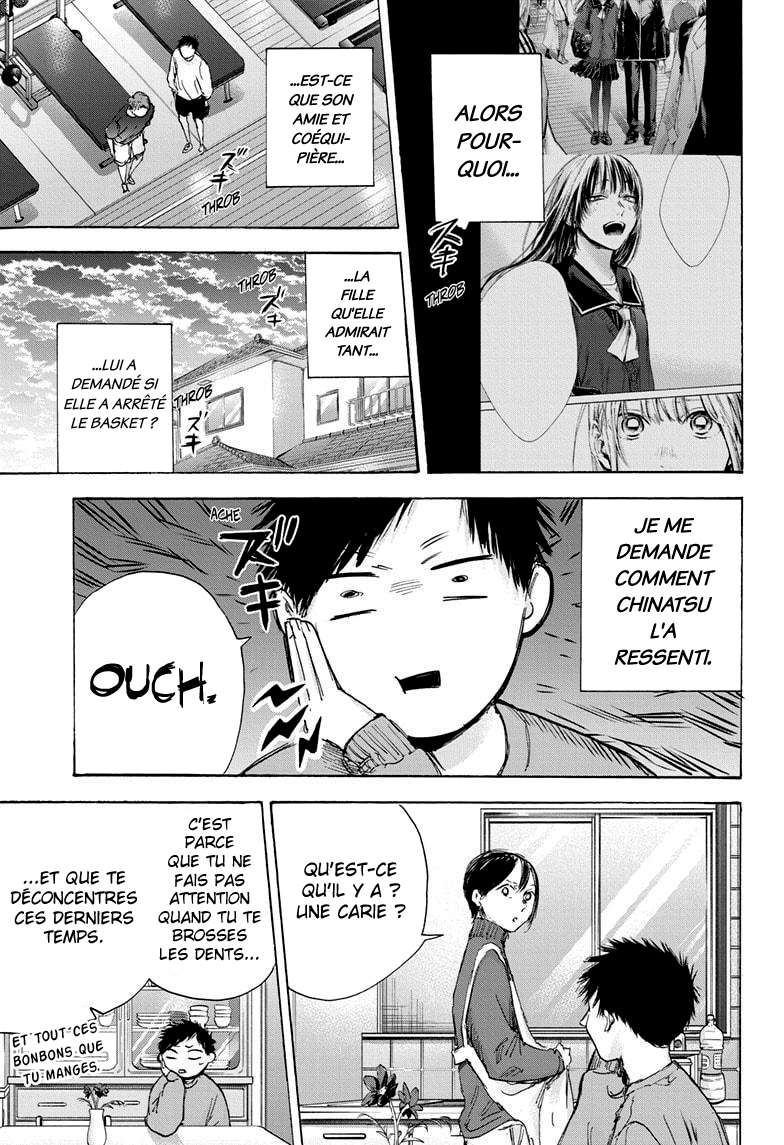 Blue Box Chapitre 84 - Page 18