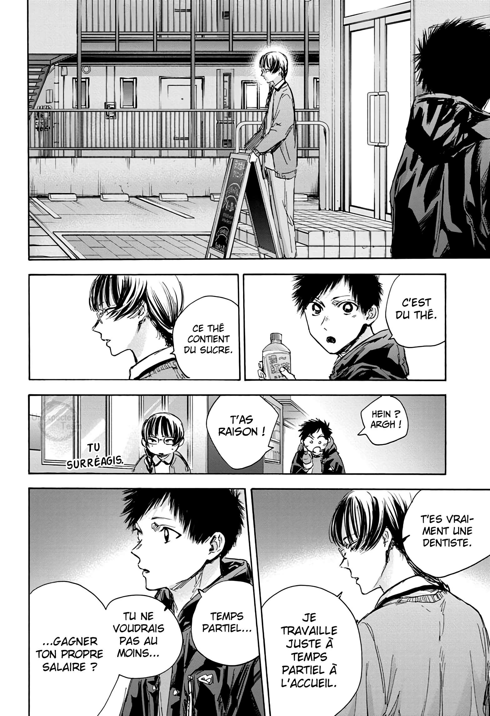 Blue Box Chapitre 85 - Page 7