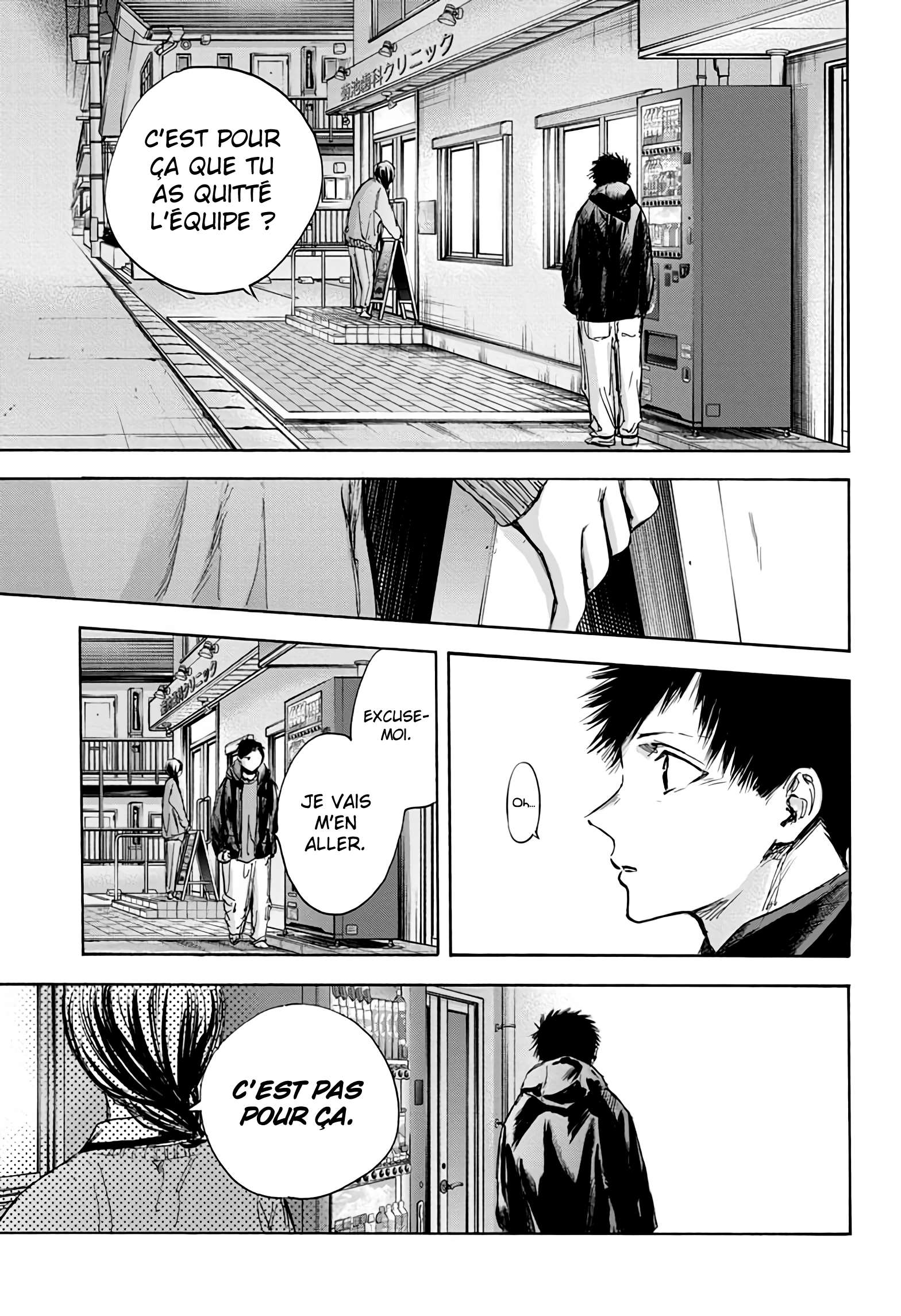 Blue Box Chapitre 85 - Page 8