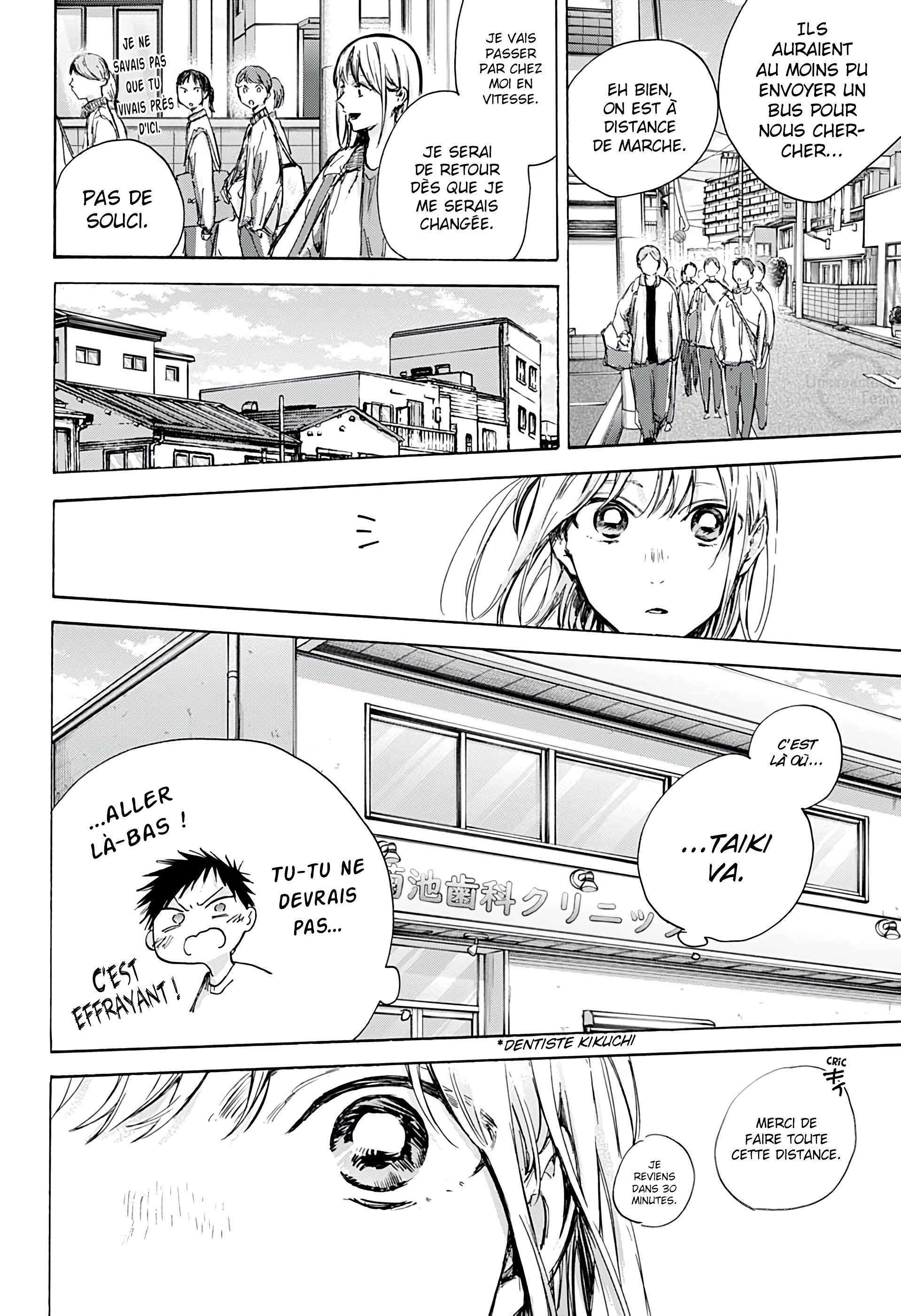 Blue Box Chapitre 89 - Page 17