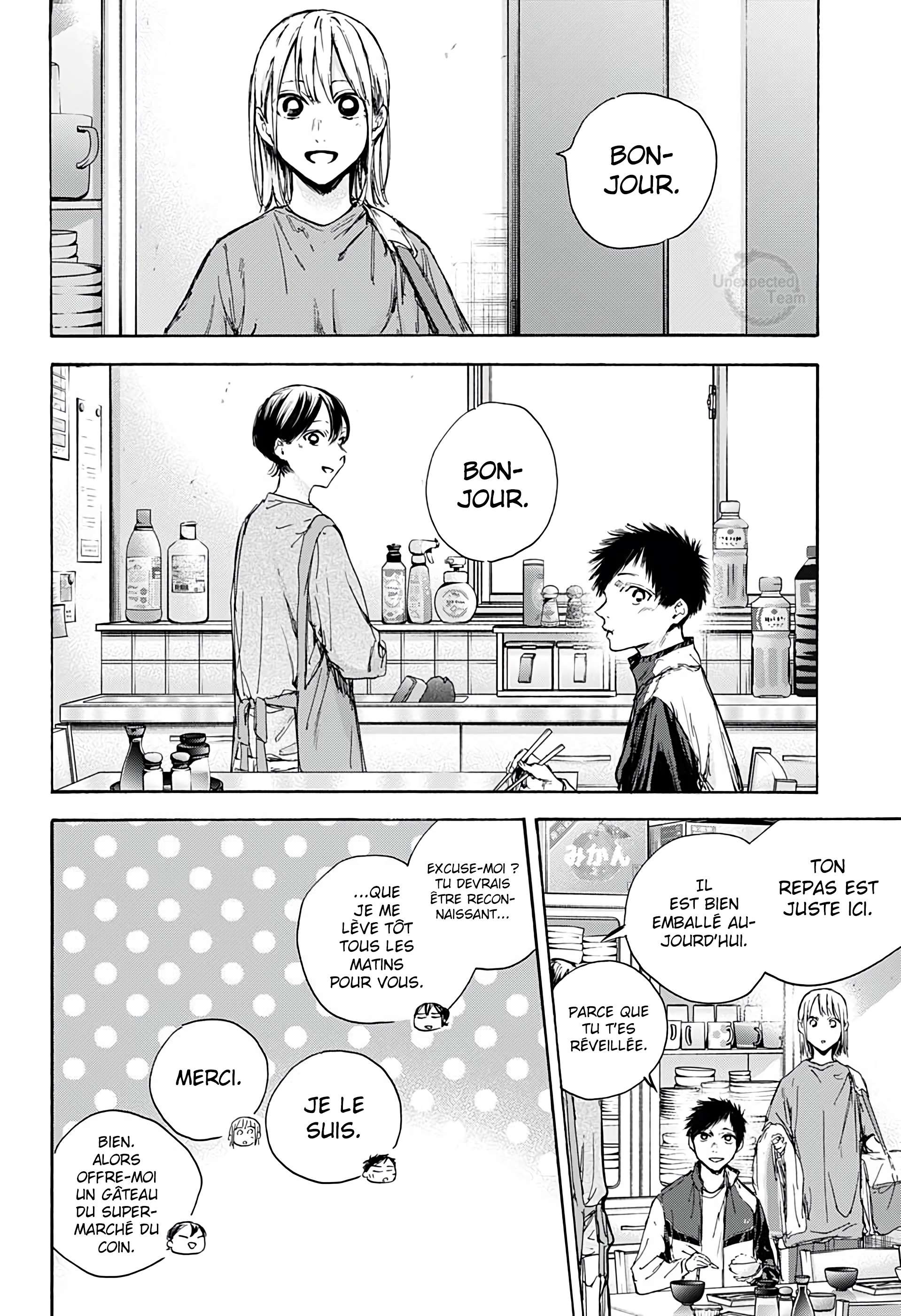 Blue Box Chapitre 89 - Page 5