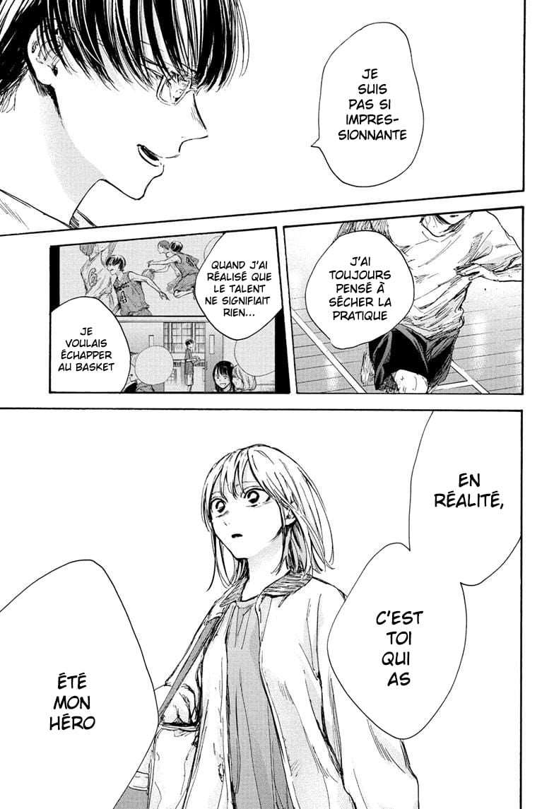Blue Box Chapitre 90 - Page 11